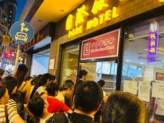 -国际饭店·帆声西饼屋(黄河路店)