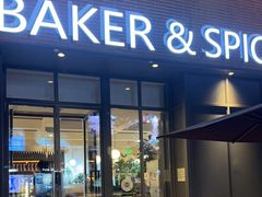 -BAKER&SPICE(祥云小镇店)