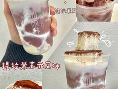 -仙雨林·奶茶鲜果茶(书院巷店)