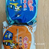 下次試試看國台麵還有美台麵或者中美麵