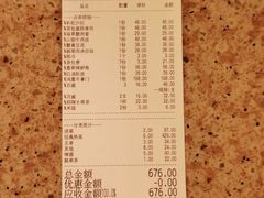 -酒肆浅葱•烧烤•龙虾•排档(卓悦intown店)