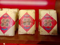 -汪玉霞(汉口里店)