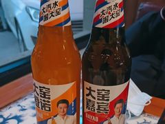 -东方饺子王(大屯路店)