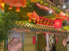 -奔跑吧陕菜·盛世长安(民乐园万达店)