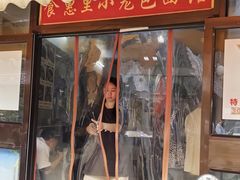 -食惠里小笼包面馆(越秀店)