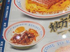 -克茗冰室(金地威新中心店)