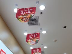 -食米家拌饭(梅溪新天地店)