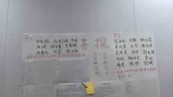 -丽减美瘦吧·减肥瘦身