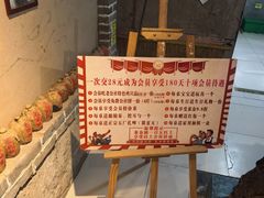 -即墨老公社·海肠捞饭大王(古城店)