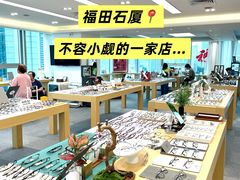 -Eziwish眼镜·蔡司授权店