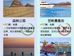 -巧克力渔家.小船海鲜胶东菜(万平口店)