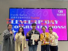 -磁课·成人英语·雅思培训(高新校区)