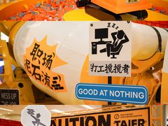 -金光华广场