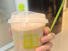 -奈雪的茶(杭大501城市广场PRO店)