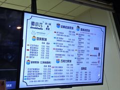 -帅小六刨冰·不一样的奶冰(总店)