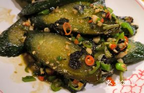 Perilla Eggplant