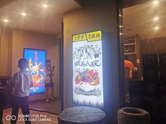 -胡马八破·川菜小馆(高新万达店)