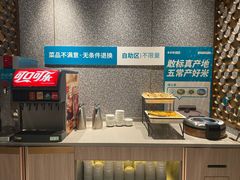 自助取餐区-半天妖烤鱼(丰科万达店)