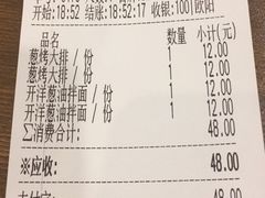-姚面记·海派家常菜(恒基名人购物中心店)