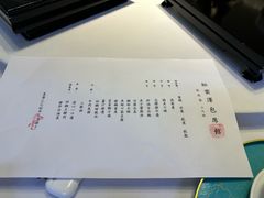 -松云泽