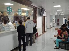 -北京城建第四医院