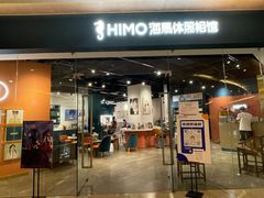 -海马体照相馆(天津世纪都会店)