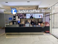 -瑞幸咖啡(宁波科创大厦店)