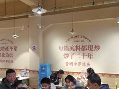 -费明中罗非鱼(大石坝店)