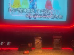 -星聚会KTV(中关村领展购物广场店)