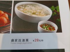 -阿斯牛牛·凉山菜(新会展店)