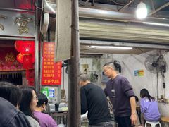 -贤兴甜汤