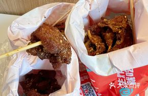 Fried Leg Meat