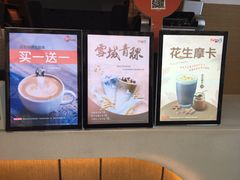 -CoCo都可(昌吉店)