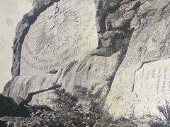 -青岛德国监狱旧址博物馆