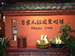 -老客家·客家菜(万达店)