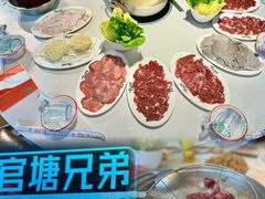 -官塘兄弟·潮汕牛肉店(官塘总店)
