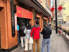 -美新点心店(陕西北路店)
