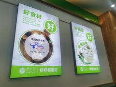 -甲乙饼(丽泽天地店)