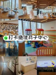 -金鹰国际月子中心(新街口店)