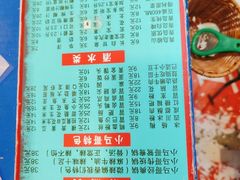 -马路边边串串香形象店(磐石路店)