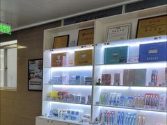 -兔博士口腔(长安分院)