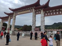 -香炉山国家森林公园