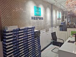-Dr.林醫生产后修复·超级店(南京江宁同曦店)