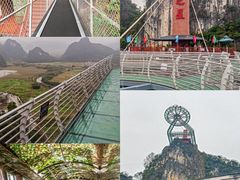 -英西峰林·洞天仙境