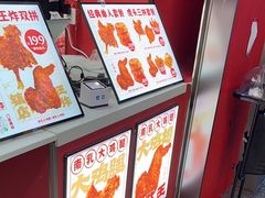 -虎头炸·潮汕南乳炸鸡(未来城店)