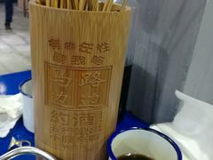 -马路边边·成都串串(翠柏路店)