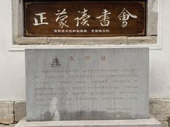 -文昌阁