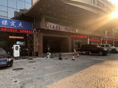 -桔子酒店(深圳东门湖贝地铁站店)