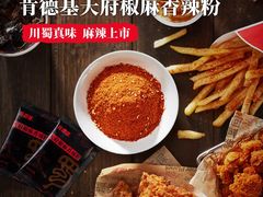 -肯德基(建华店)