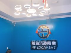 -荒岛实景沉浸密室(江汉路1店)